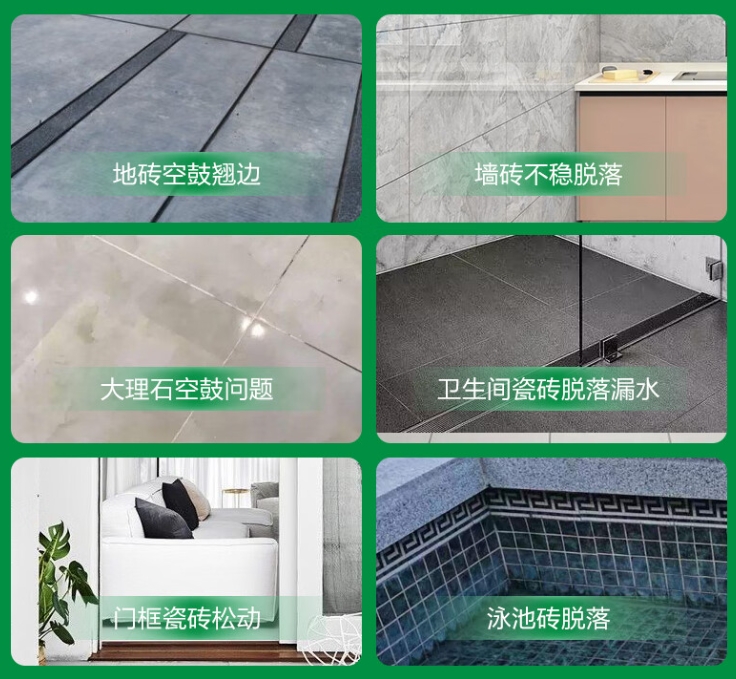 蒙城瓷砖空鼓维修公司分享下旧房翻新时，原瓷砖基层处理不到位可能会导致的问题